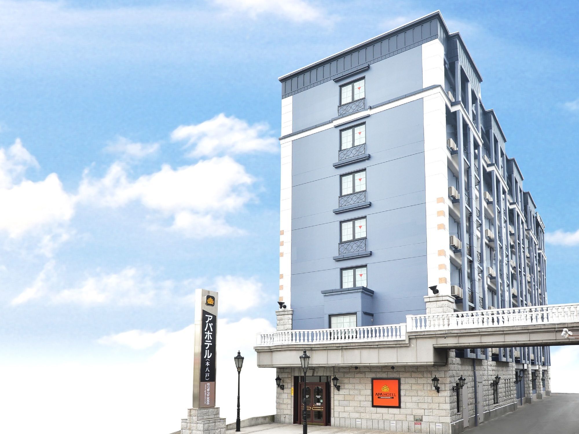 Apa Hotel HonХашинохе Екстериор снимка